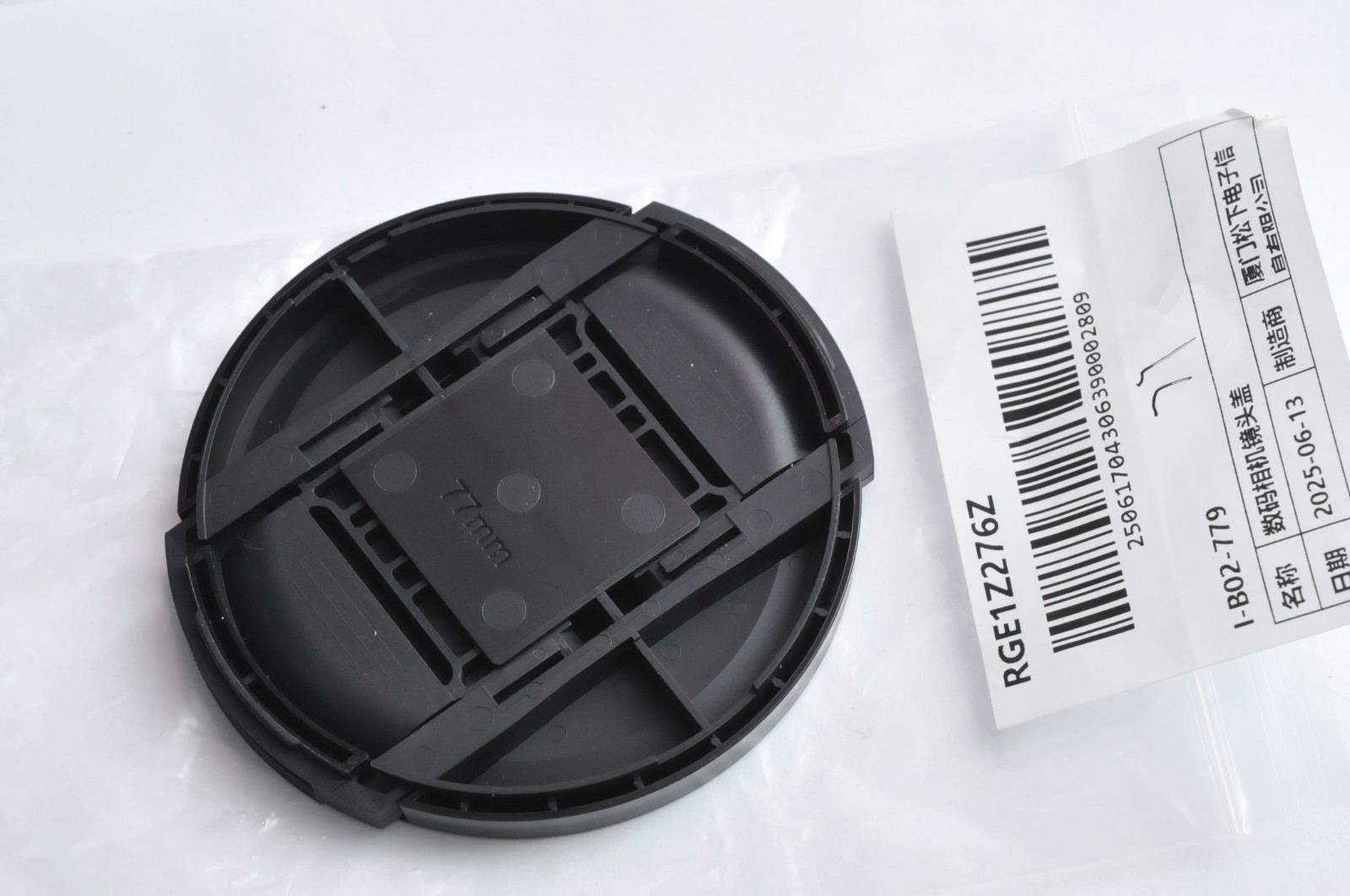 Panasonic Lumix OEM 77mm Front Lens Cap