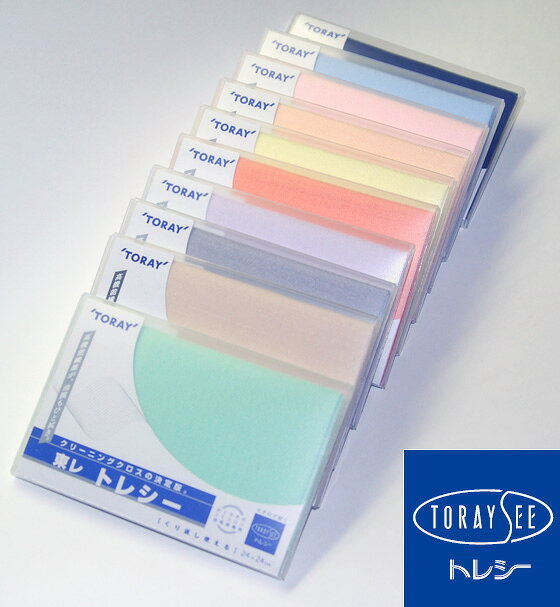 FREE shipping TORAY TORAYSEE Cleaning Cloth 19×19cm 2 sheets set made in Japan