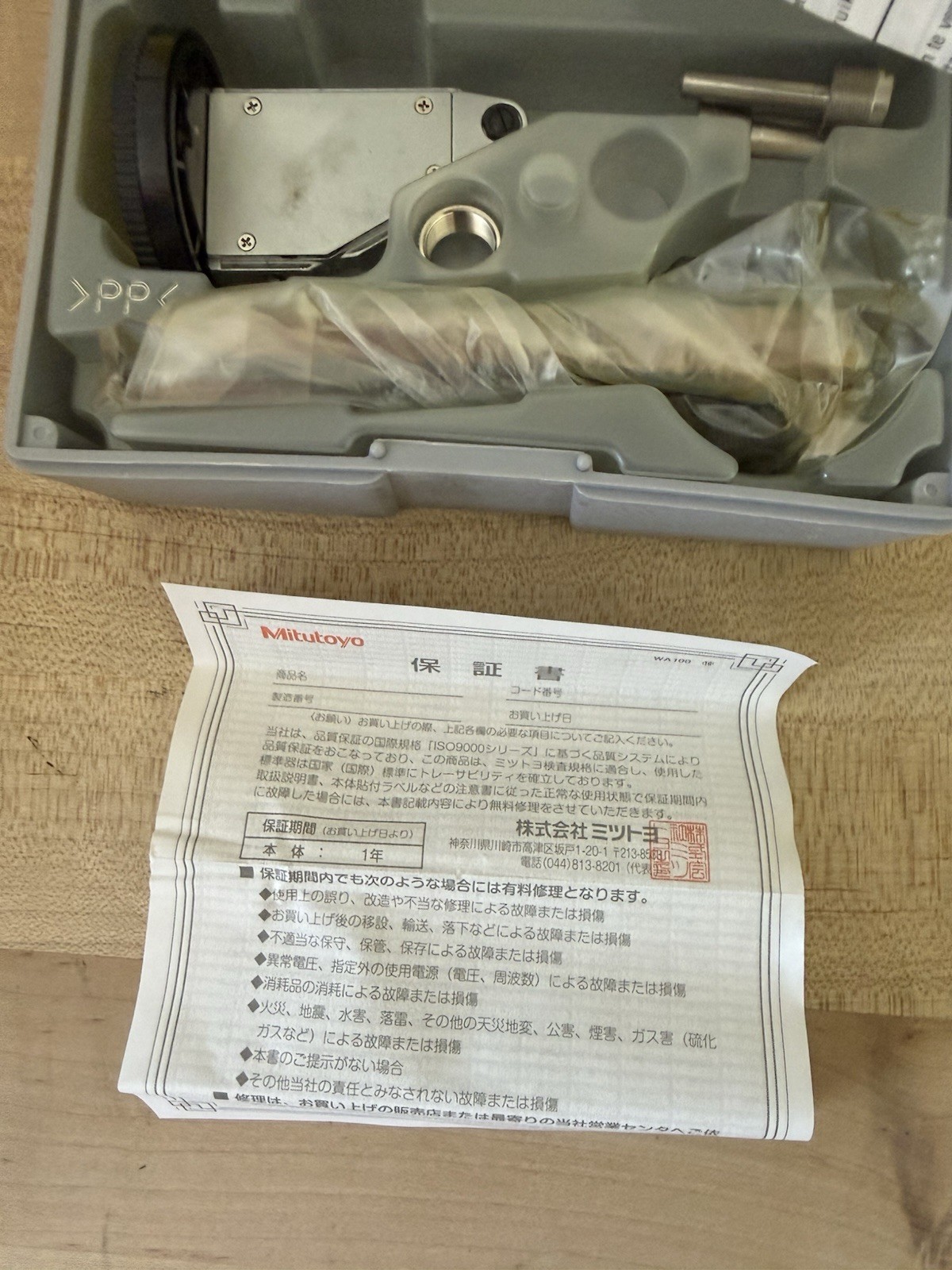 Mitutoyo Dial Test Indicator Test Indicator Type MPN 513-454T