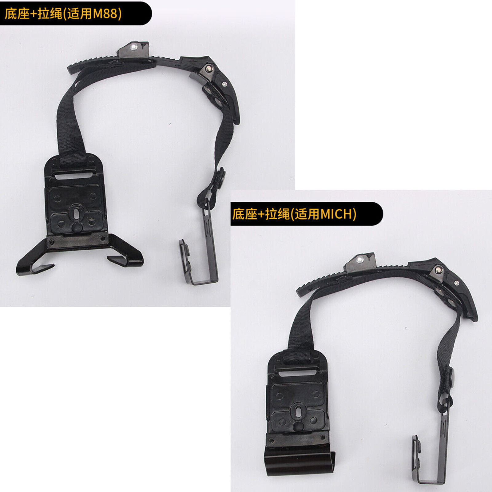 Tactical M88 / MICH NVG Helmet Base Mount Adapter Pull Rope Aluminum