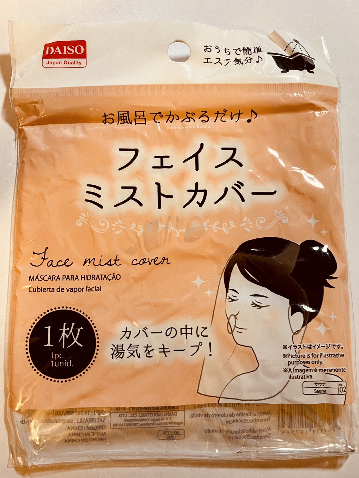 Face Mist Cover Wearing in Bath or Hot Spring Bath to Keep Steam Daiso Japan NEW