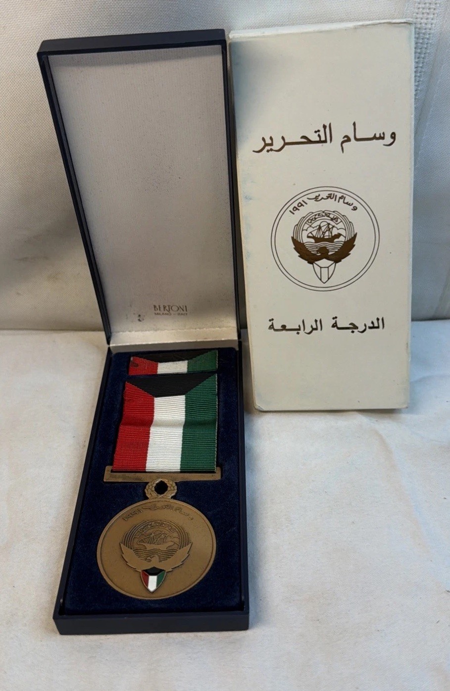 NOS KUWAIT LIBERATION MEDAL AND RIBBON IN ORIGINAL PRESENTATION FROM ITALY MFG