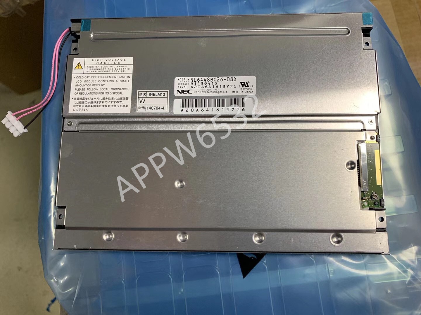 Free shipping NL6448BC26-08D 8.4 inch 640*480 100% tested