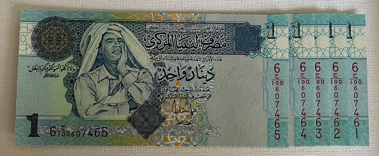 LIBYA 2004 (5) SEQUENTIAL NOTES / GHADAFI
