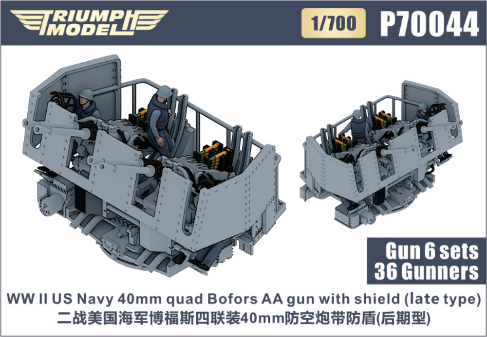 Triumph P70044 1/700 WW ll US Navy 40mm quad Bofors AA gun with shield late type