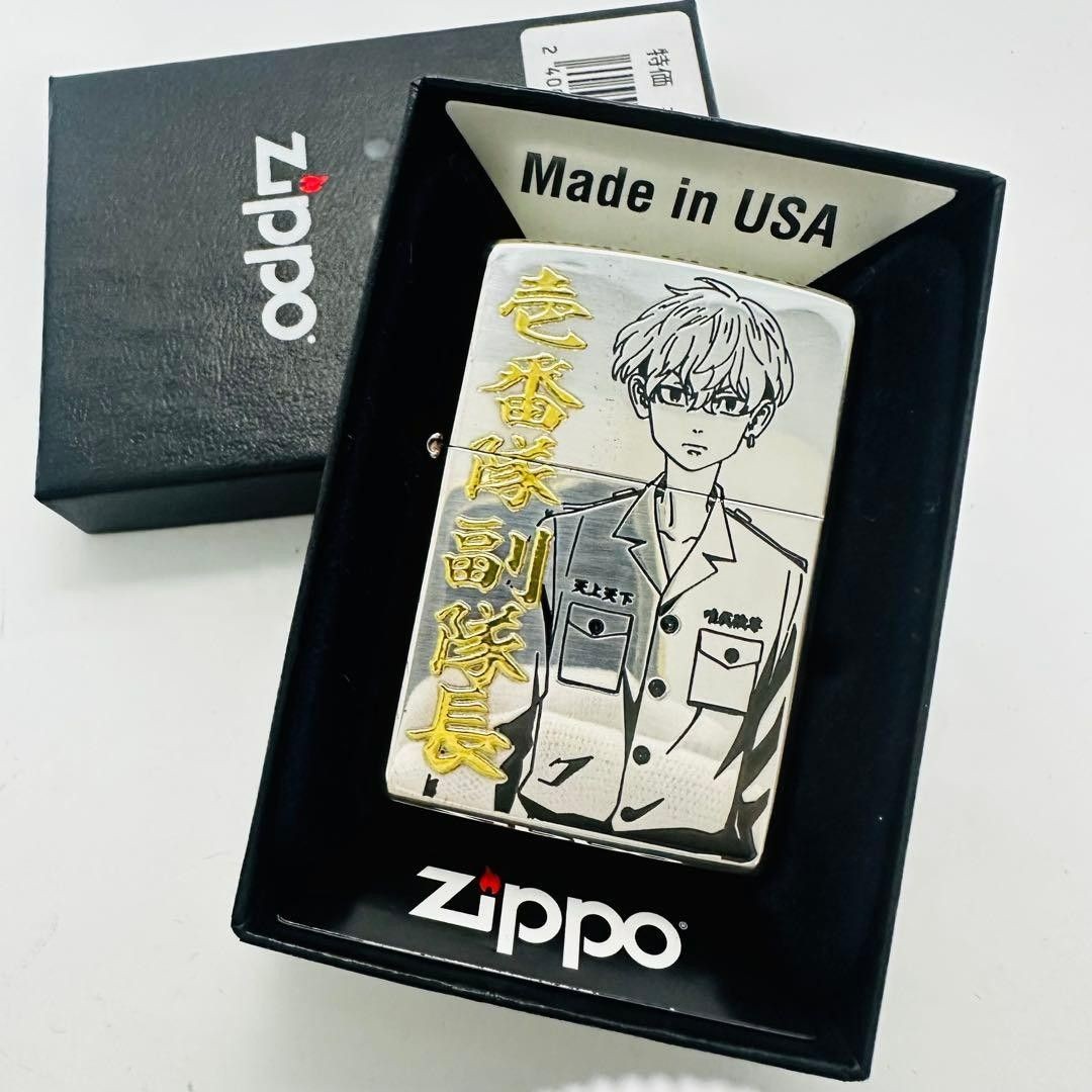 Zippo lighter, Tokyo Revengers design, featuring Chifuyu Matsuno