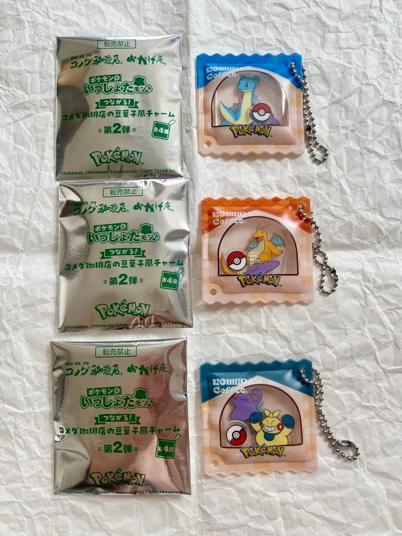 Pokemon Komeda Coffee Bean Charm Set of 3 Kaibi, Lapras, Makunoshita Used