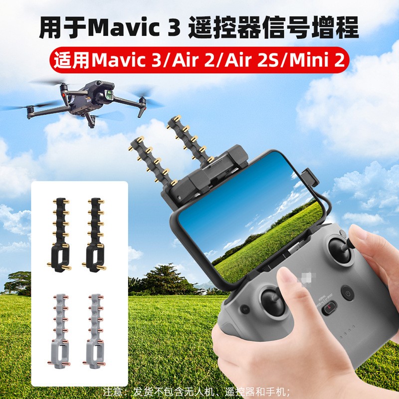 For DJI MINI3/4PRO Remote Control Extended Range Mavic 3/AIR3/NEO Yagi Antenna
