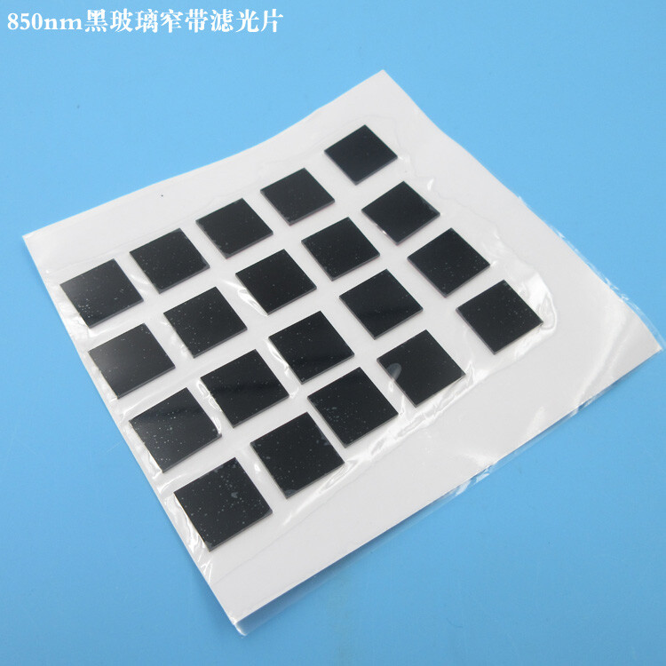 1PC 850nm Optical IR Infrared Filter Narrow Bandpass Filter Lens Black Glass