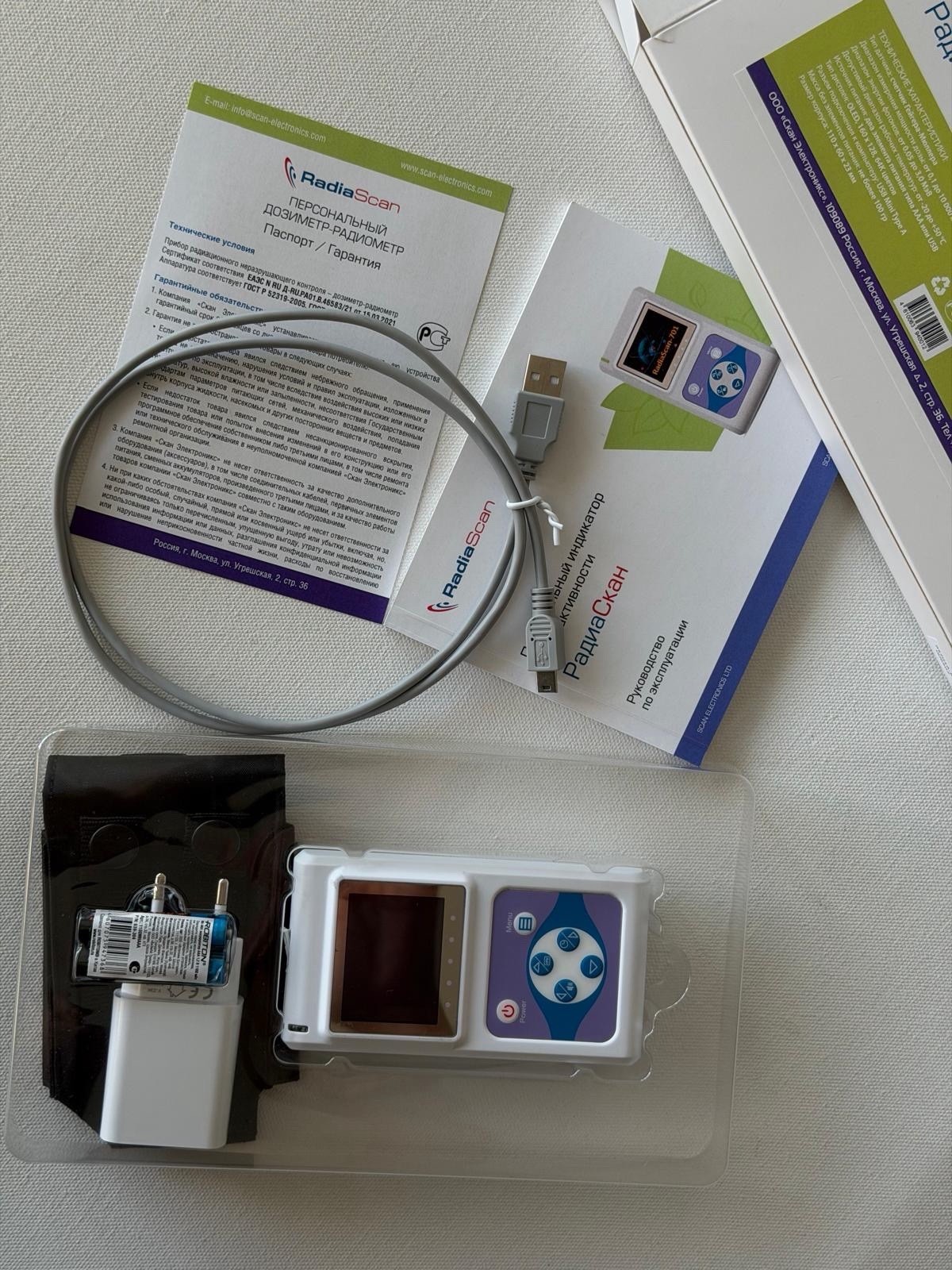 New RadiaScan 701A Geiger counter, dosimeter + case