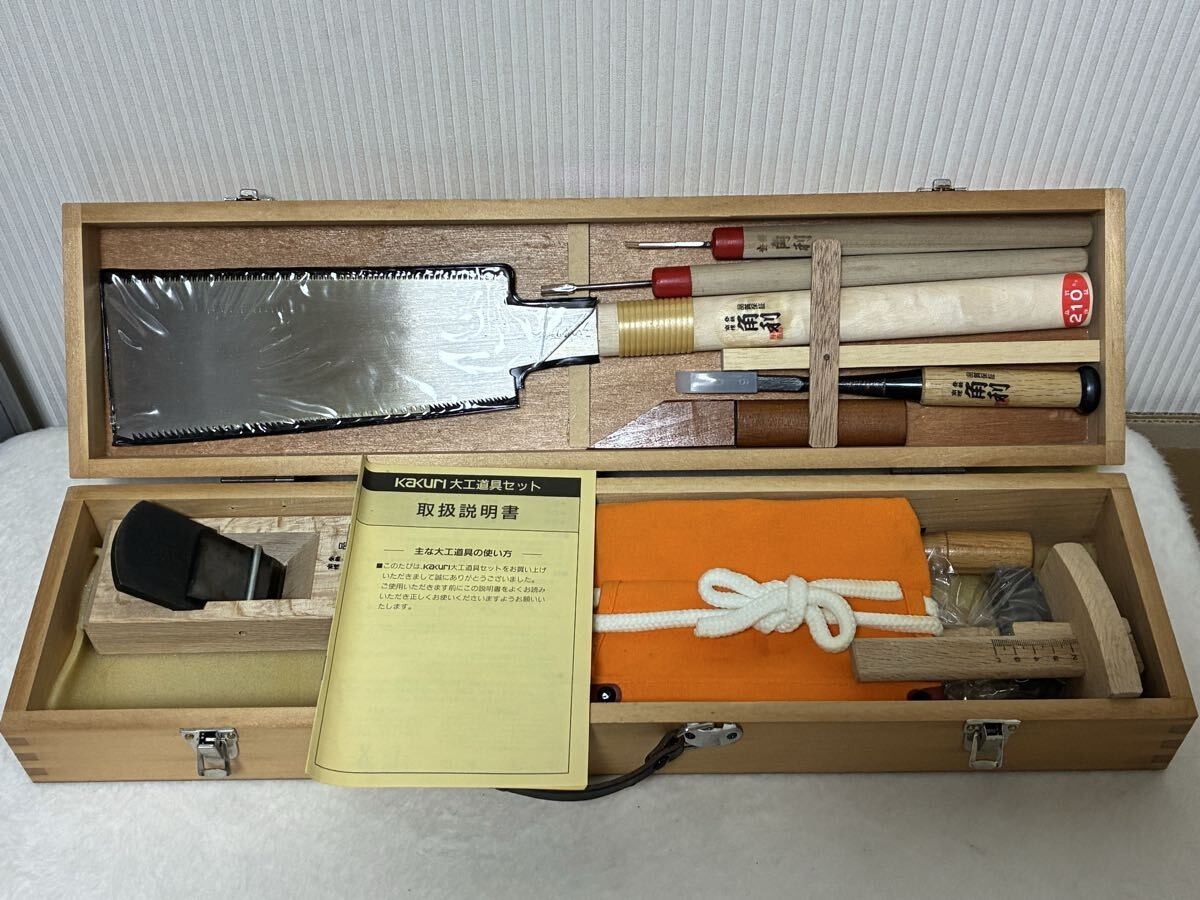 Kakuri Carpenter Craft Tool Set With Case Japanese Vintage