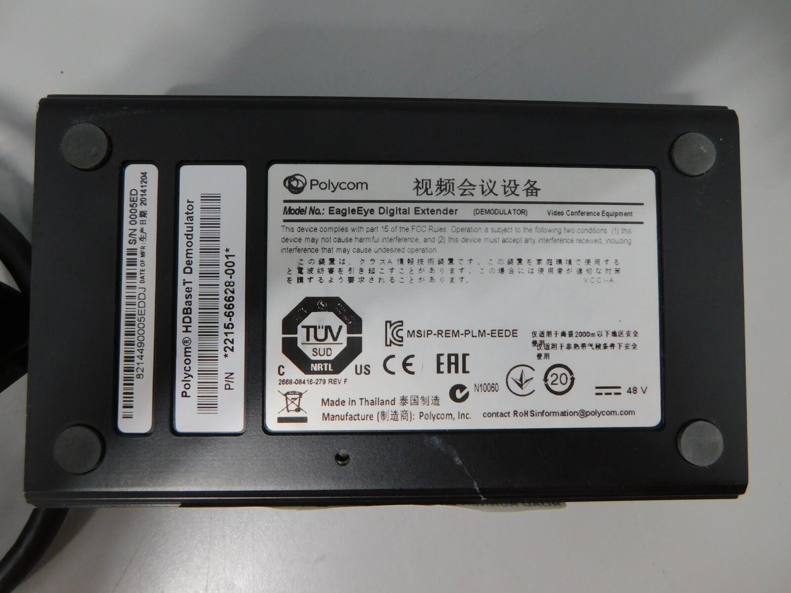 Polycom Eagle Eye Digital Extender (Demodulator) 2215-66628-001