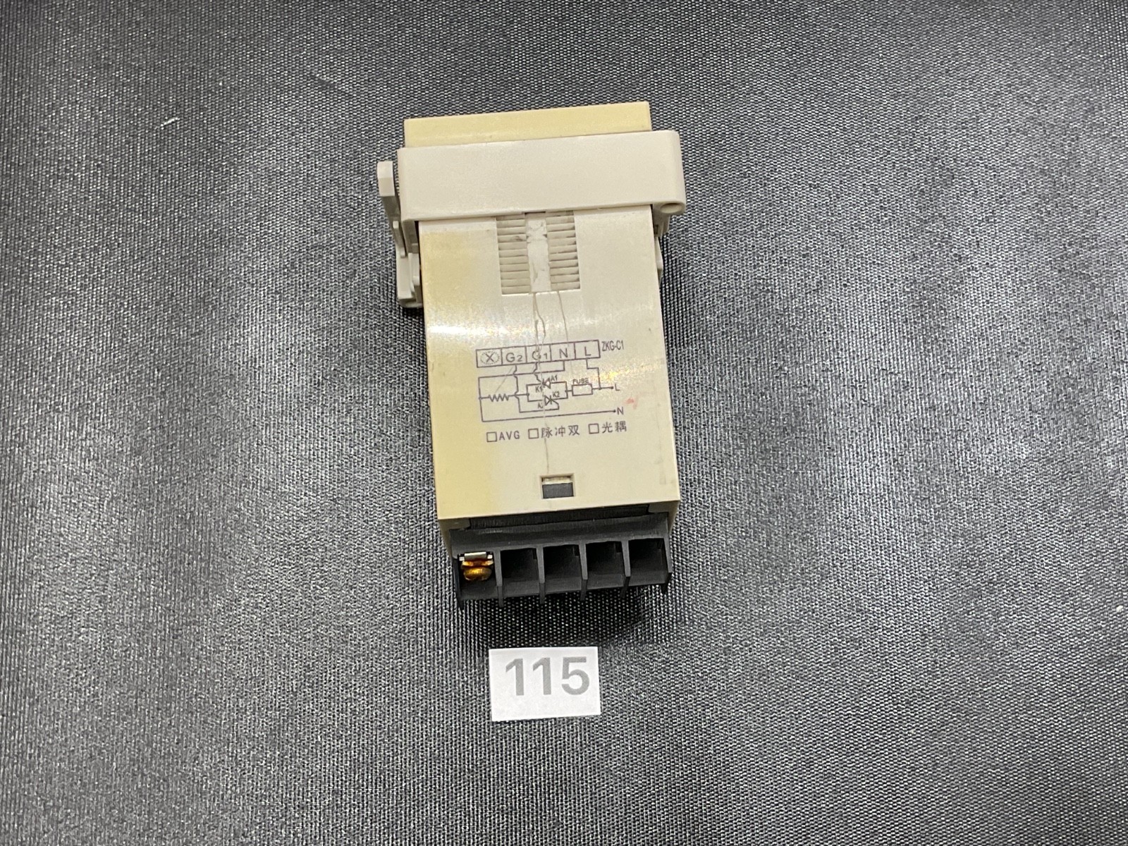 ZKG-C1 SCR Digital Voltage Regulator Panel Mount AC Controller
