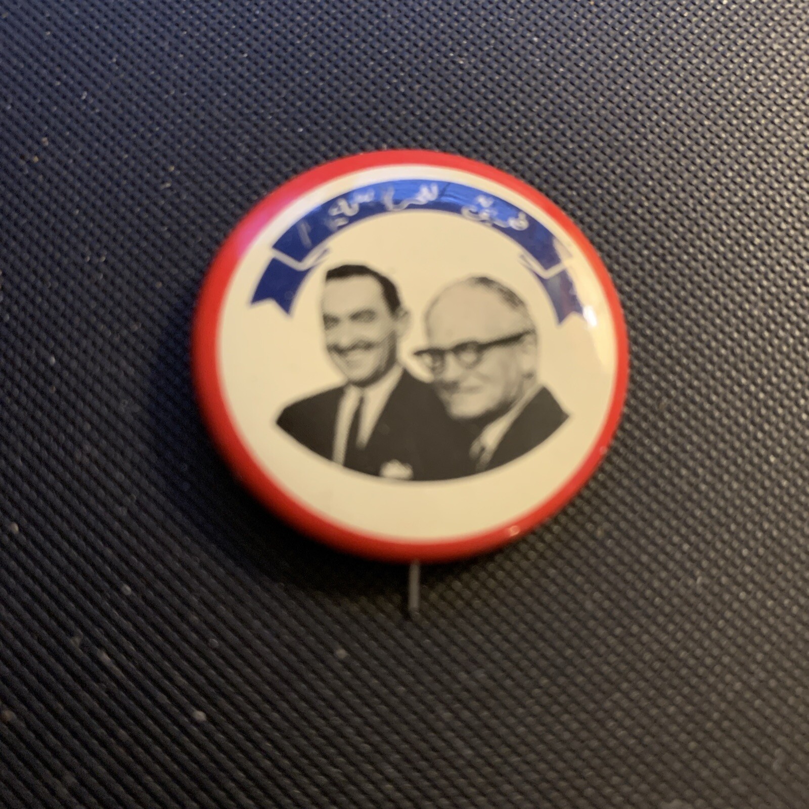 Goldwater Language Pinback 1964 Campaign Pinback Button