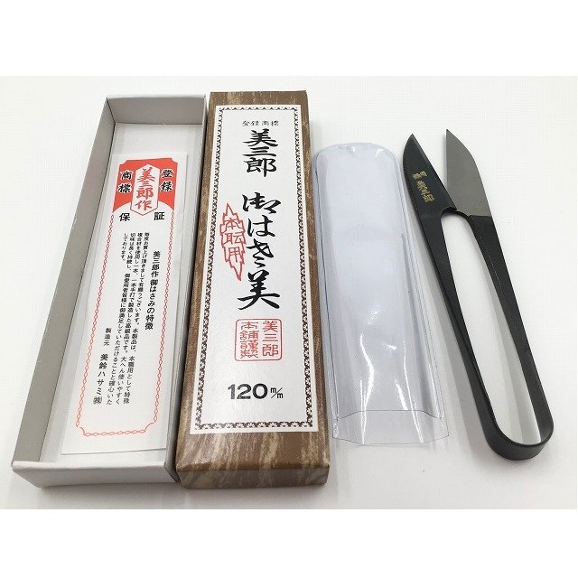 Misuzu Misaburo Ibushi Thread Snips Scissors 120mm Short Blade 503-12