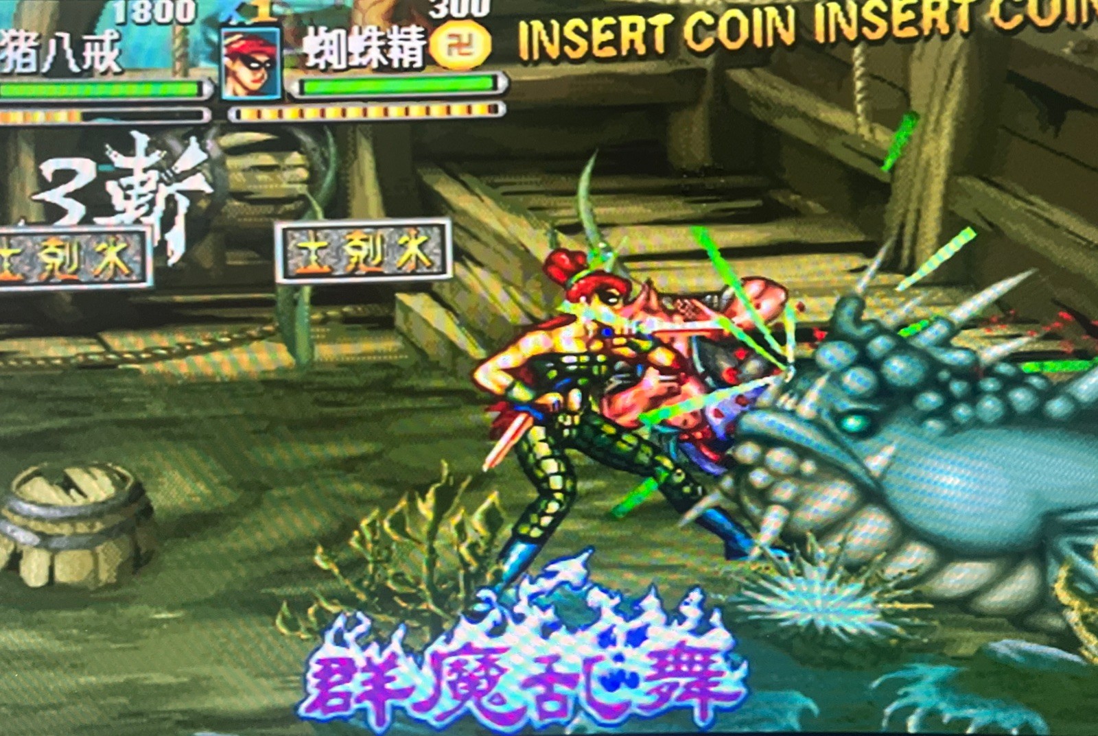 Oriental Legend Special Plus Cartridge