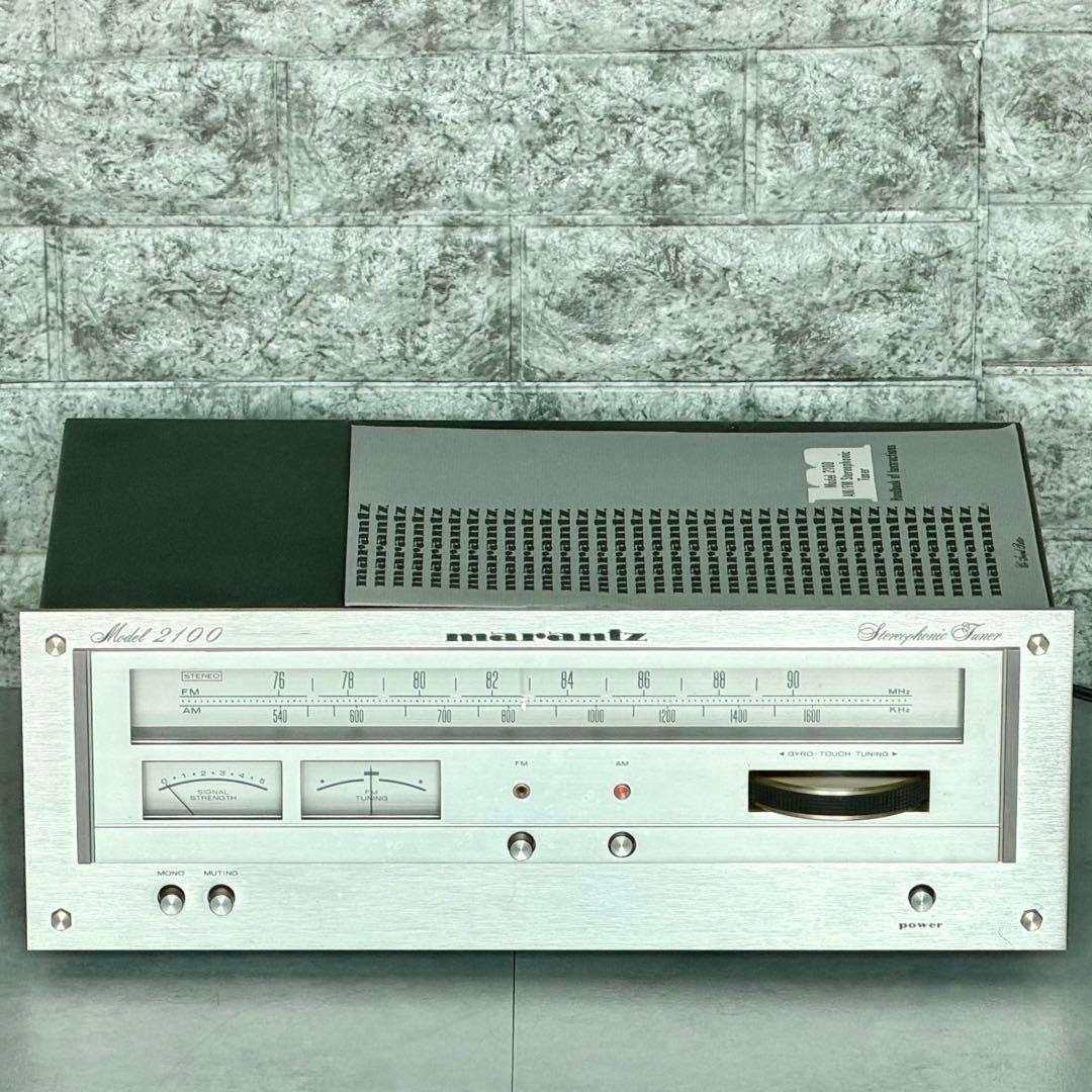 Marantz 2100 FM/AM Stereo Tuner ParaMute Blue Light Serviced Fully Works Vintage