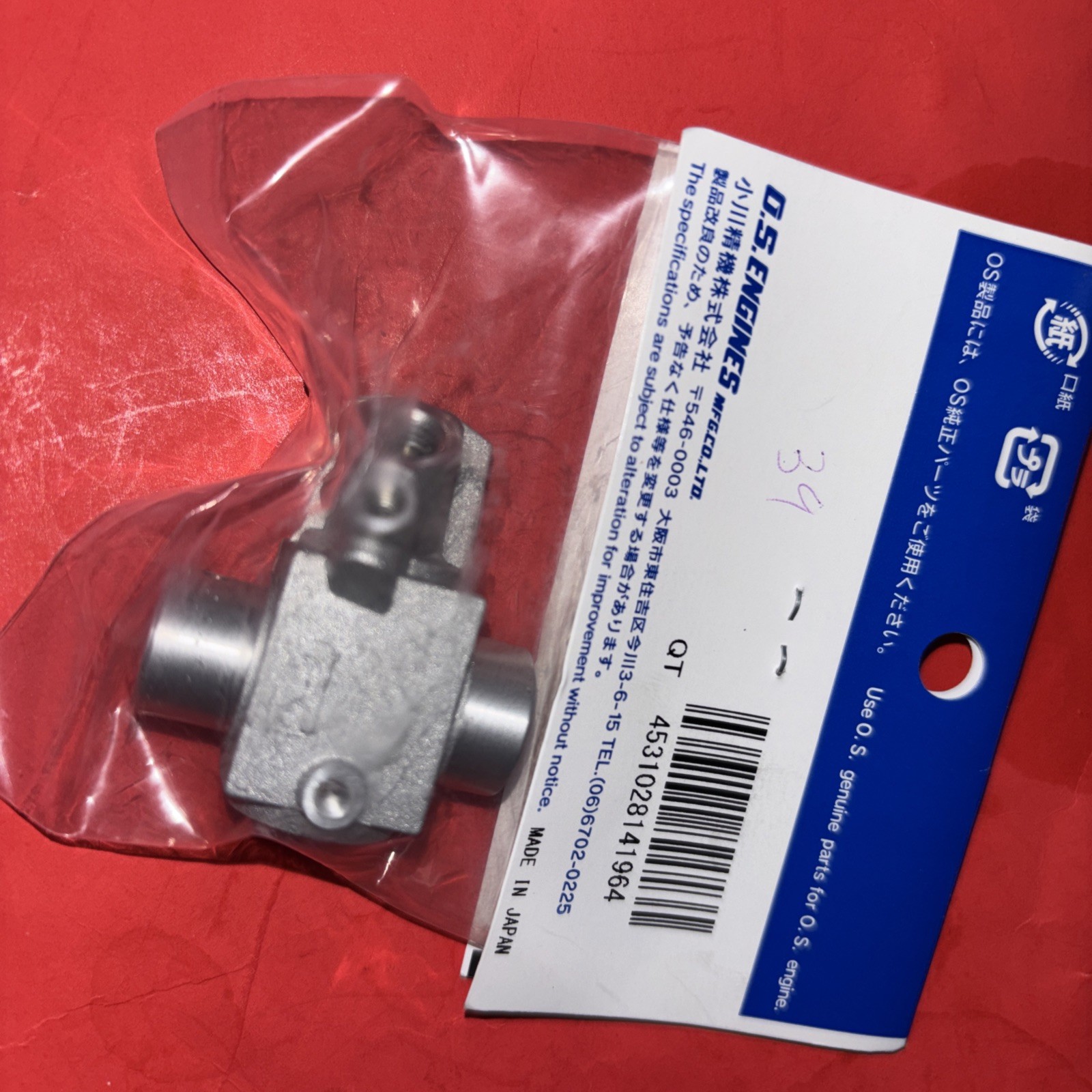 OS 75 AX CARB HOUSING 61A NIP