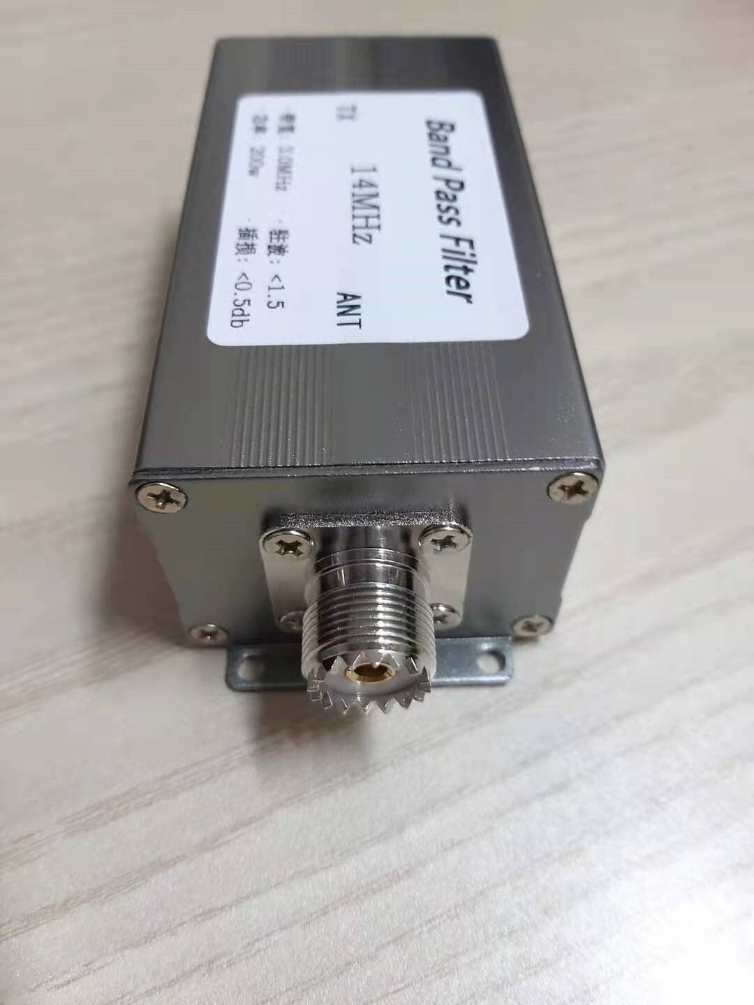 14MHz BPF Band Pass Filter Shortwave Communication High Isolation Degree Filter1