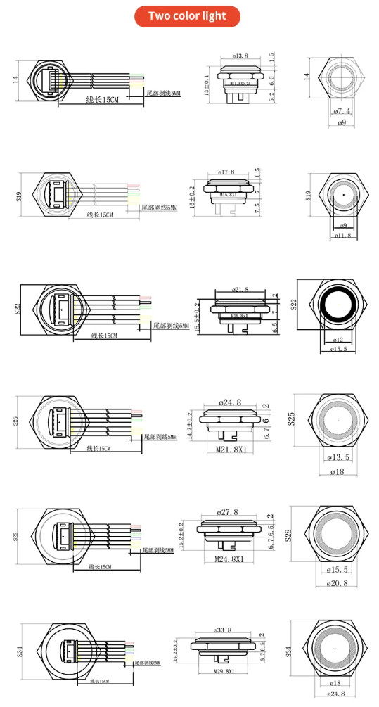 LED Push Button Switch 12-30mm Ultra Short Metal Waterproof Momentary Reset Wire