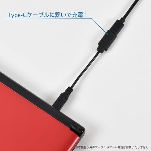 USB C to 3DS 2DS DSi Charging Cable Adapter 2 Inch Converter for Replacement