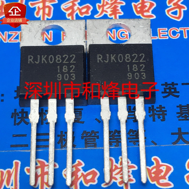 10PCS RJK0822 TO-220