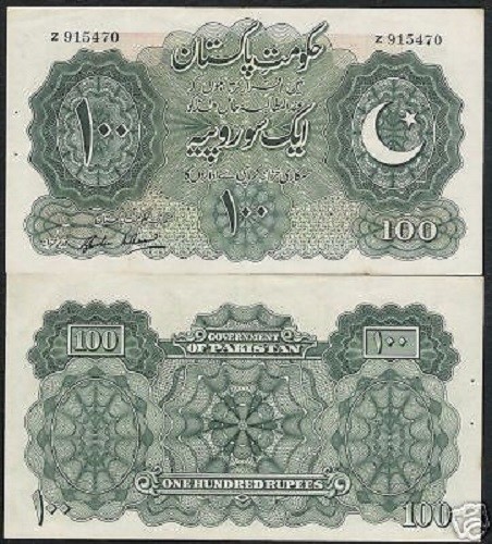 PAKISTAN 100 RUPEE P-7 1948 x 1 SMALL Z Prefix Rare AUNC BANGLADESH Key BANKNOTE