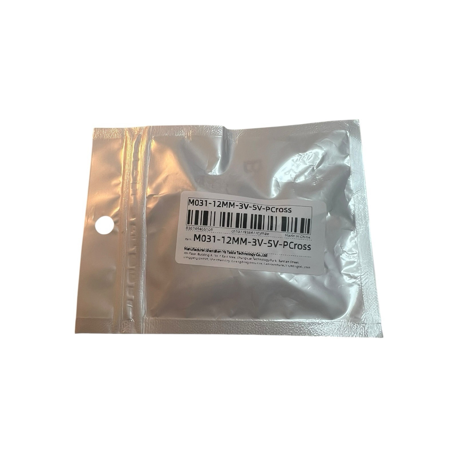 Cross Laser Diode Module | 3V-5V DC 12mm Focusable Class IIIa Laser Head