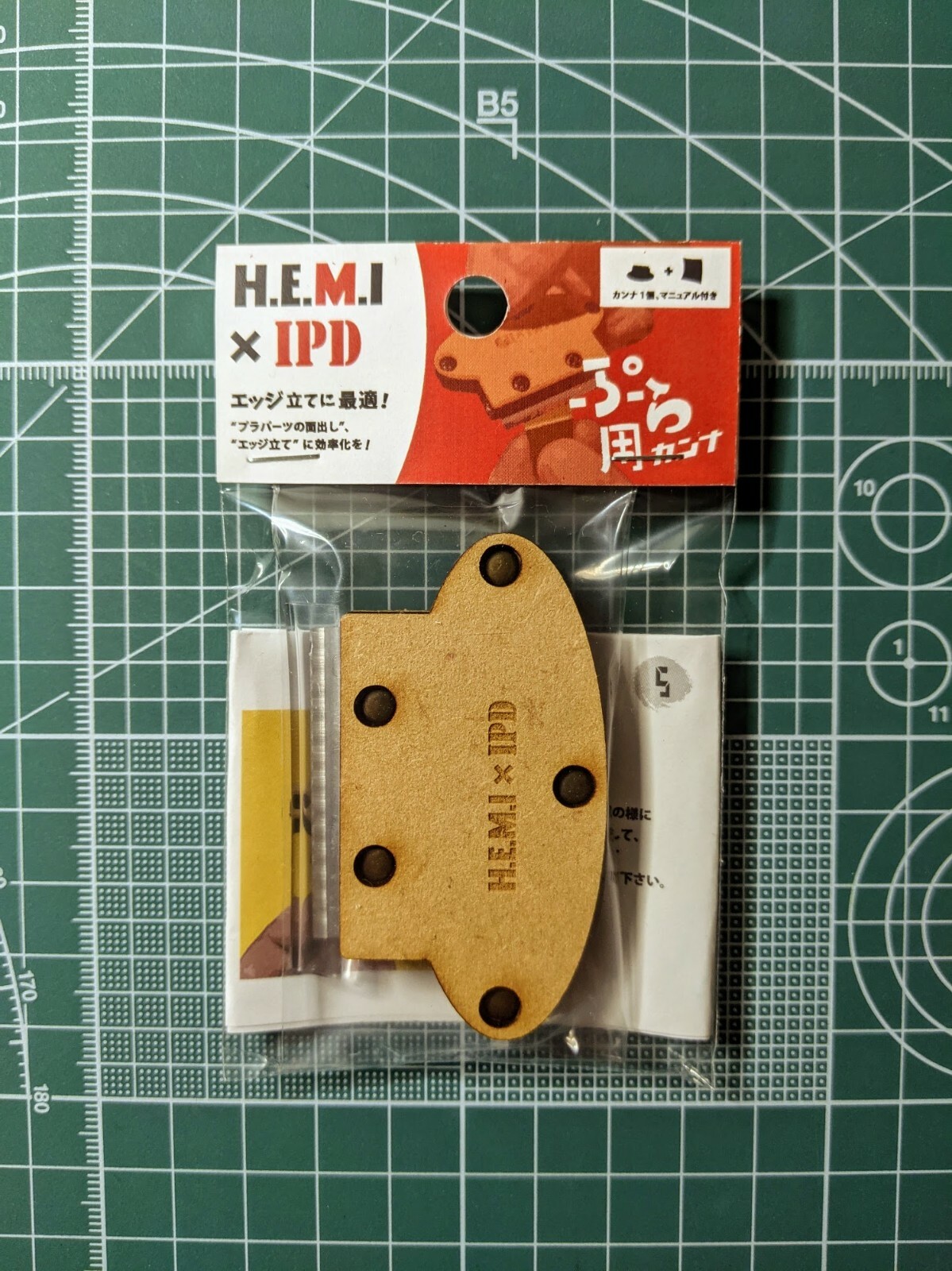 H.E.M.I x IPD Plane for Plastics Hobby Tools (Red) 0037