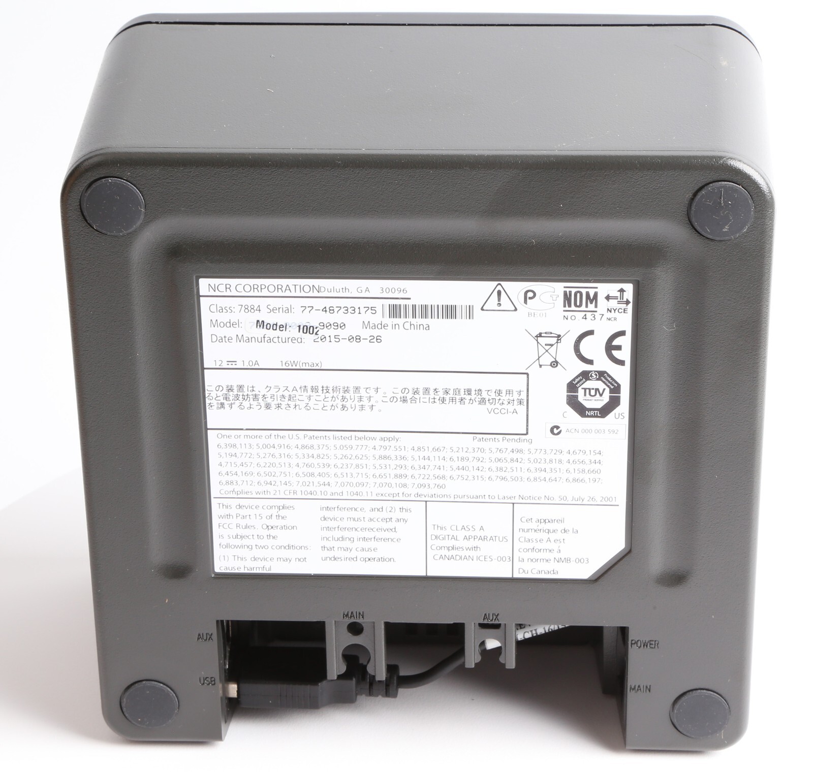 NCR RealPOS Single Horizontal Window Scanner, 7884-1002