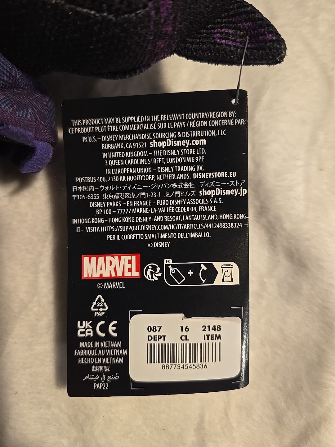 Black Panther World Of Wakanda Plush 12 Inch Marvel Disney Store