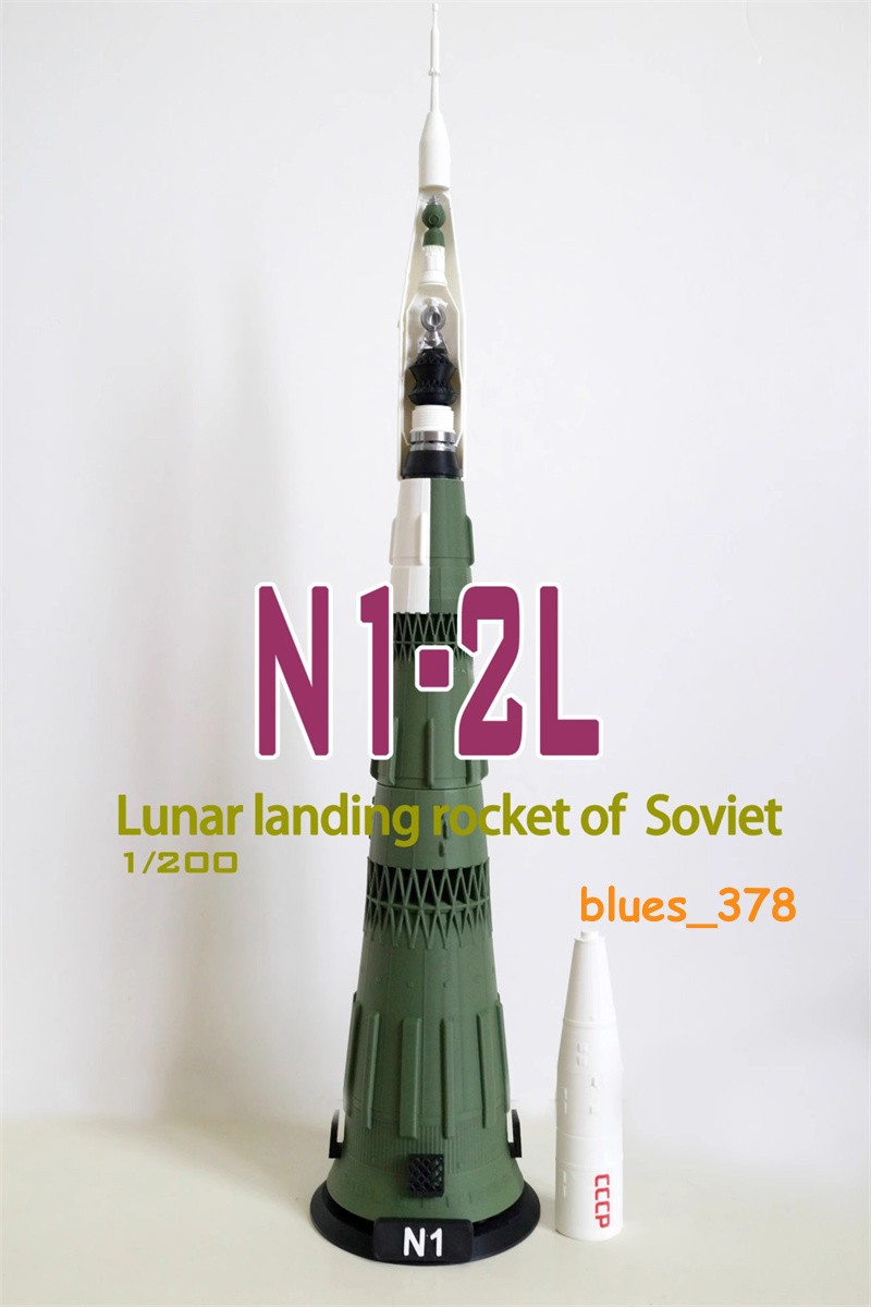1/400 1/200 CCCP Lunar Launch Program N1 Heavy Carrier Rocket Finished Model