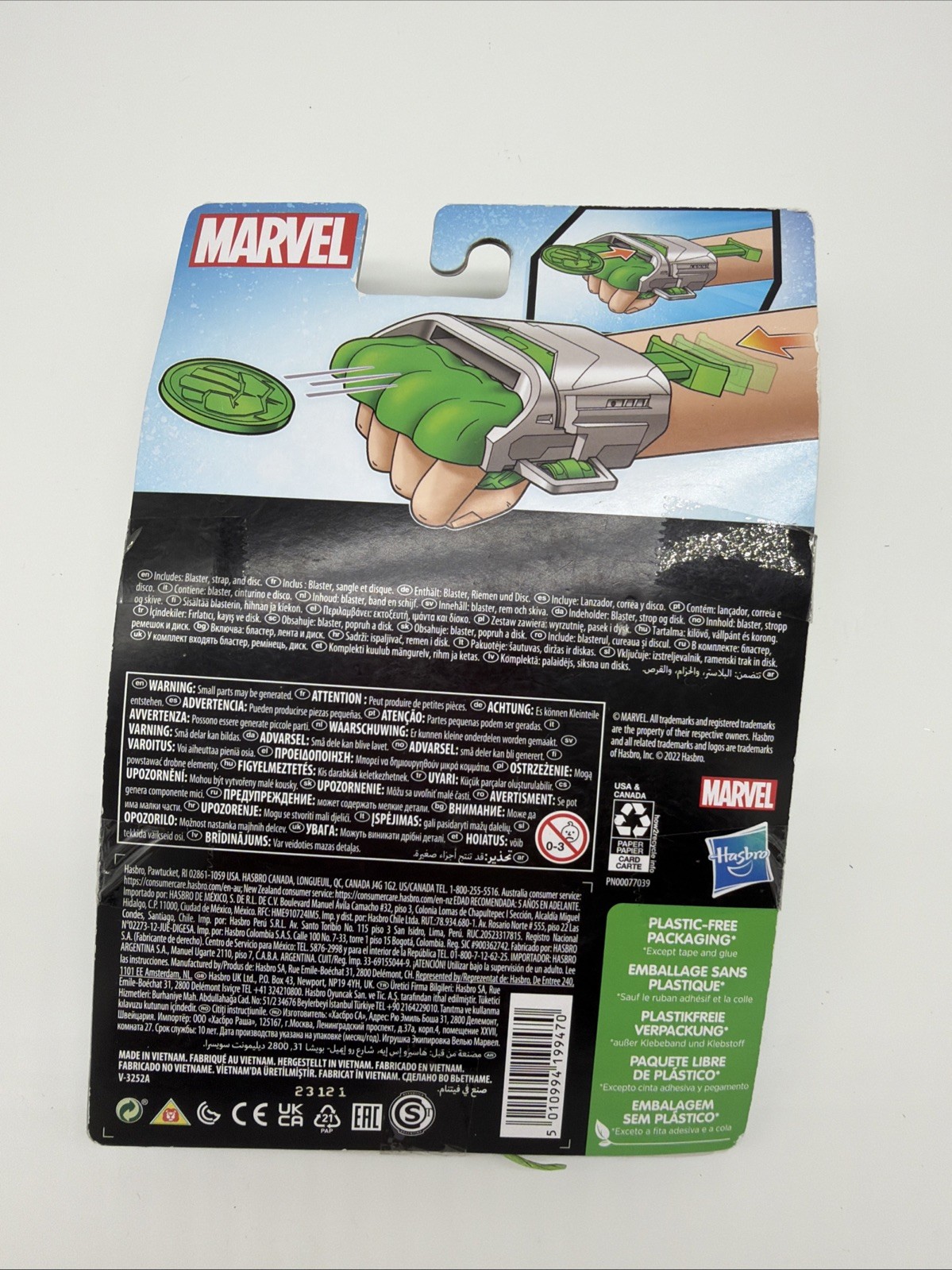 MARVEL - HULK GAMMA BLASTER