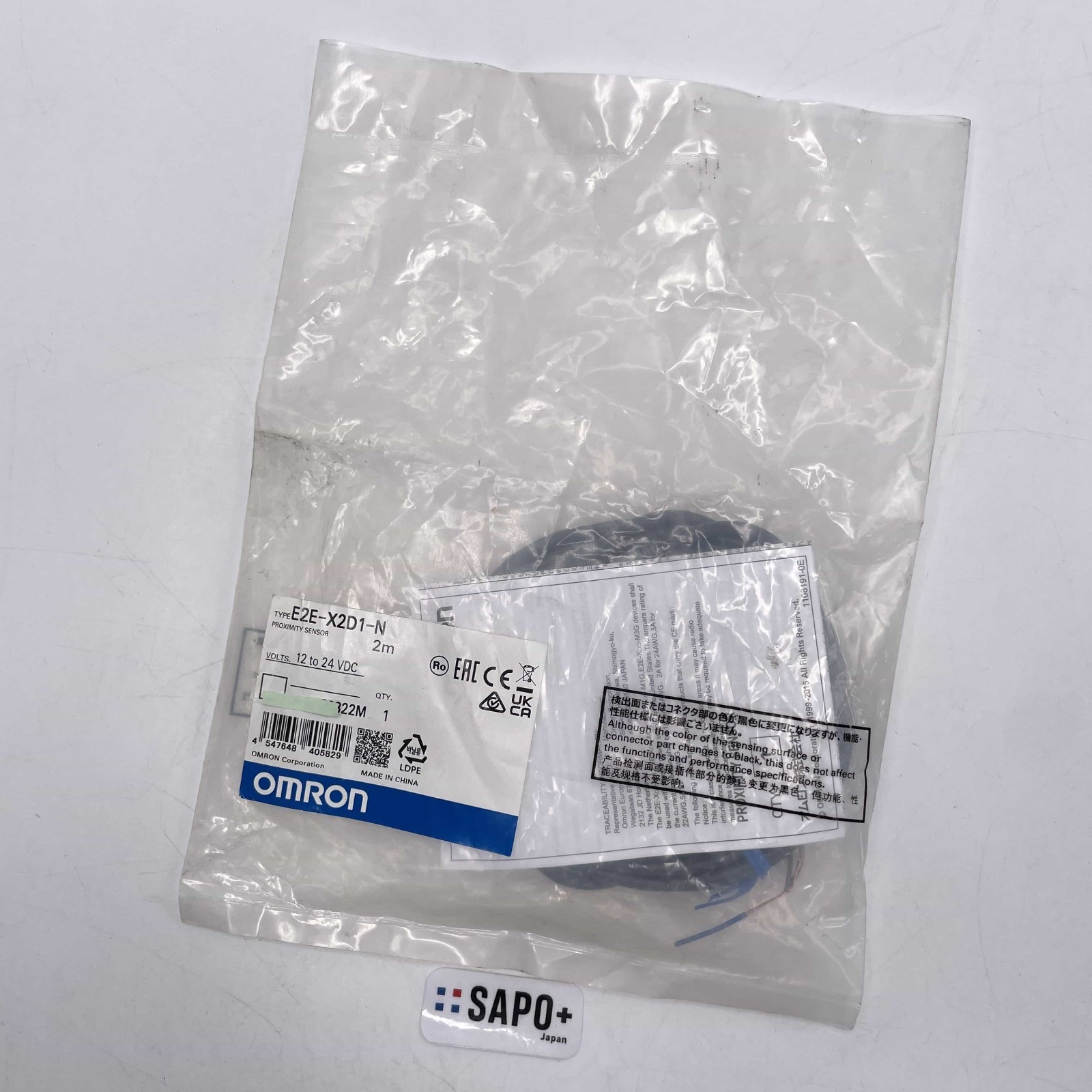 Omron Model here new