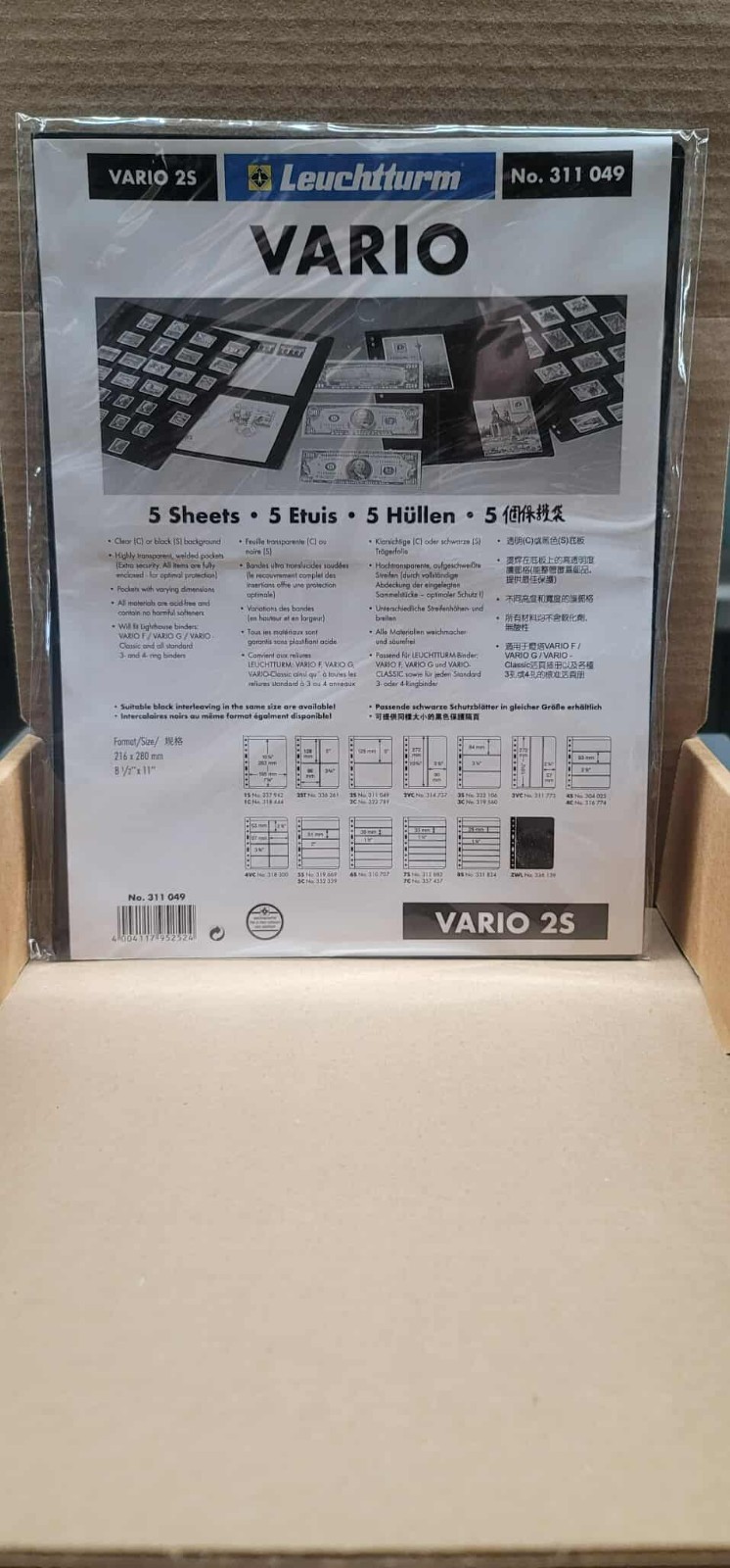 Vario Pages - 2 S