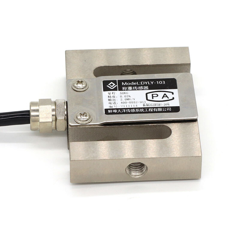 S -Type Beam Load Cell Scale Sensor Weighting Sensor 50kg With Cable NEW