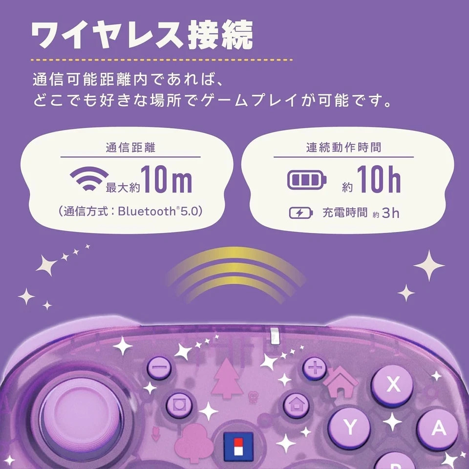 HORI Wireless Controller & Pouch Set Animal Crossing Celeste Starry Night PSL JP