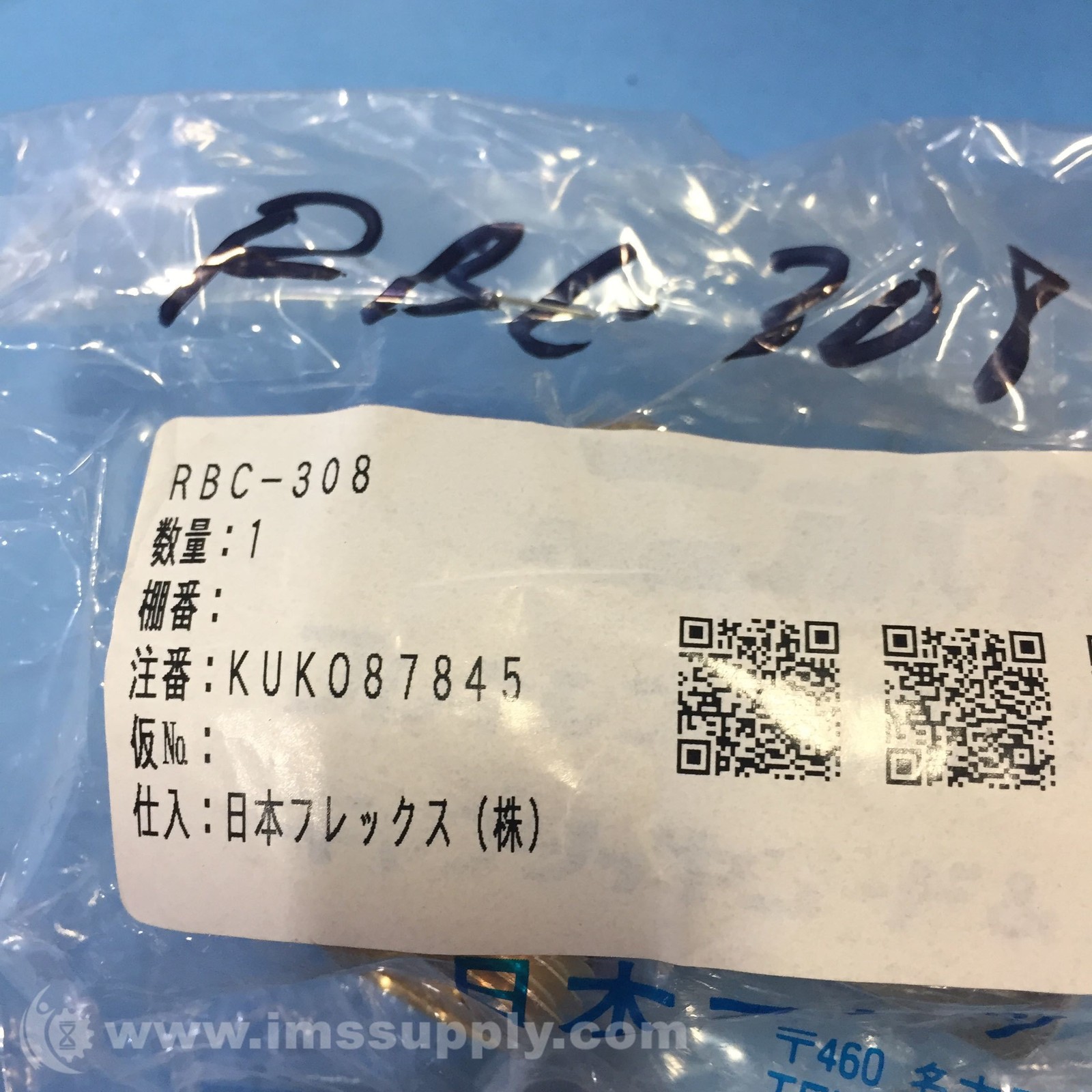 Nipolex RBC-308 Conduit Connector FNFP