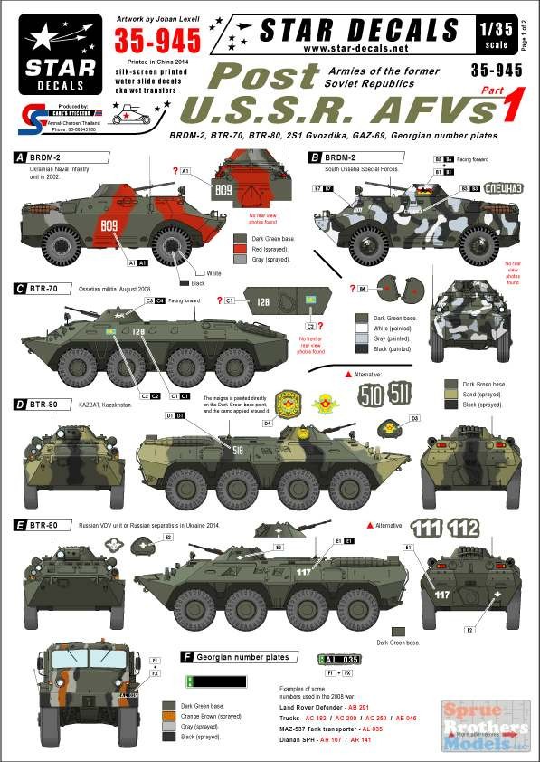 SRD35945 1:35 Star Decals - Post USSR AFVs Part 1