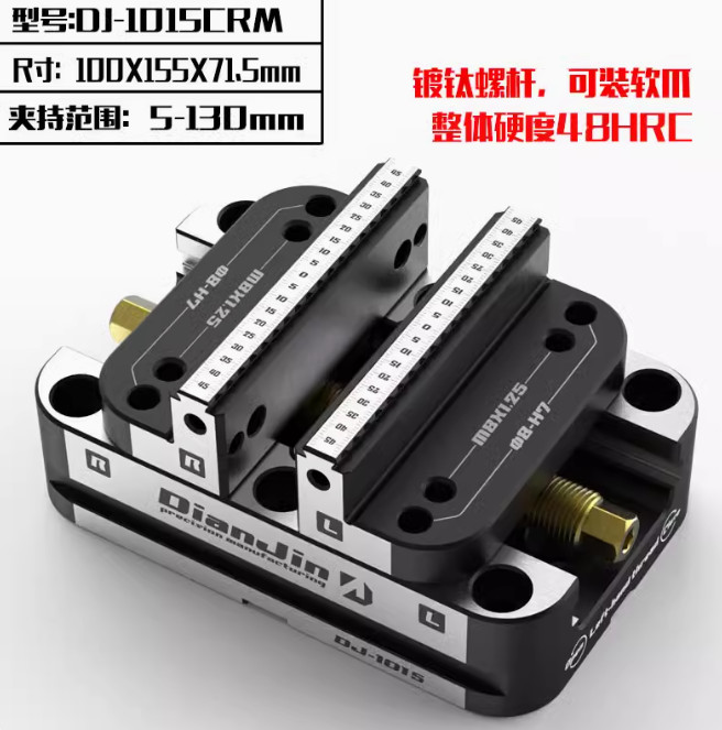 Four and five-axis fixtures self-centering Vise front/back fast clamping DJ-1015