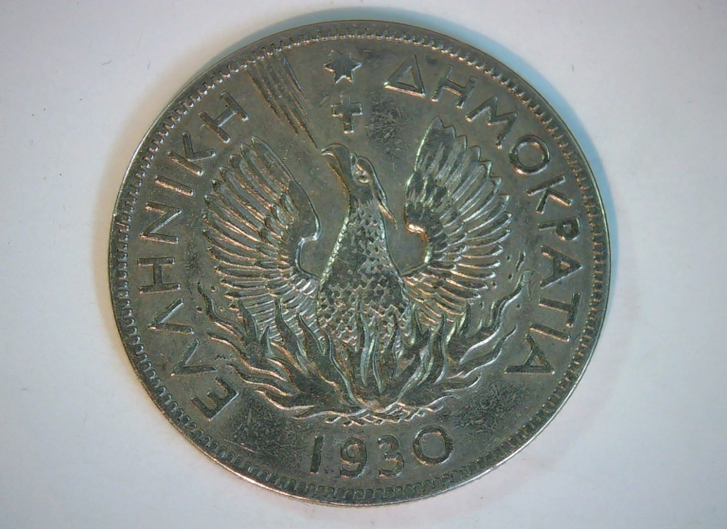 Greece 1930 5 Drachmai Second Hellenic Republic (Phoenix) Coin