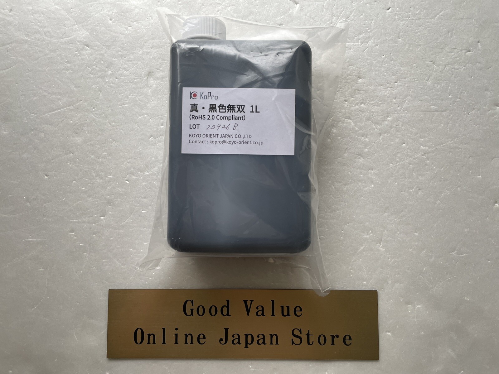 Shin Kokushoku Musou The Blackest Water-Based Acrylic Paint in the World 1000ML