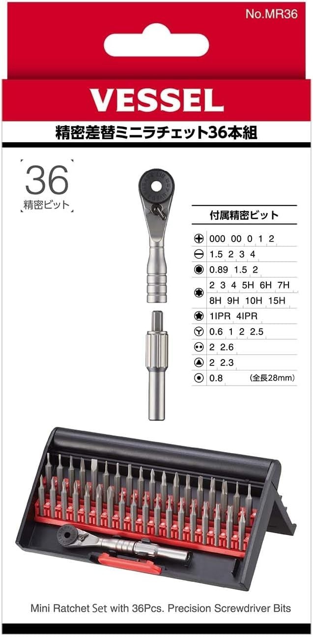 VESSEL MR36 Precision Interchangeable Mini Ratchet with 36 Bits for Small Screw