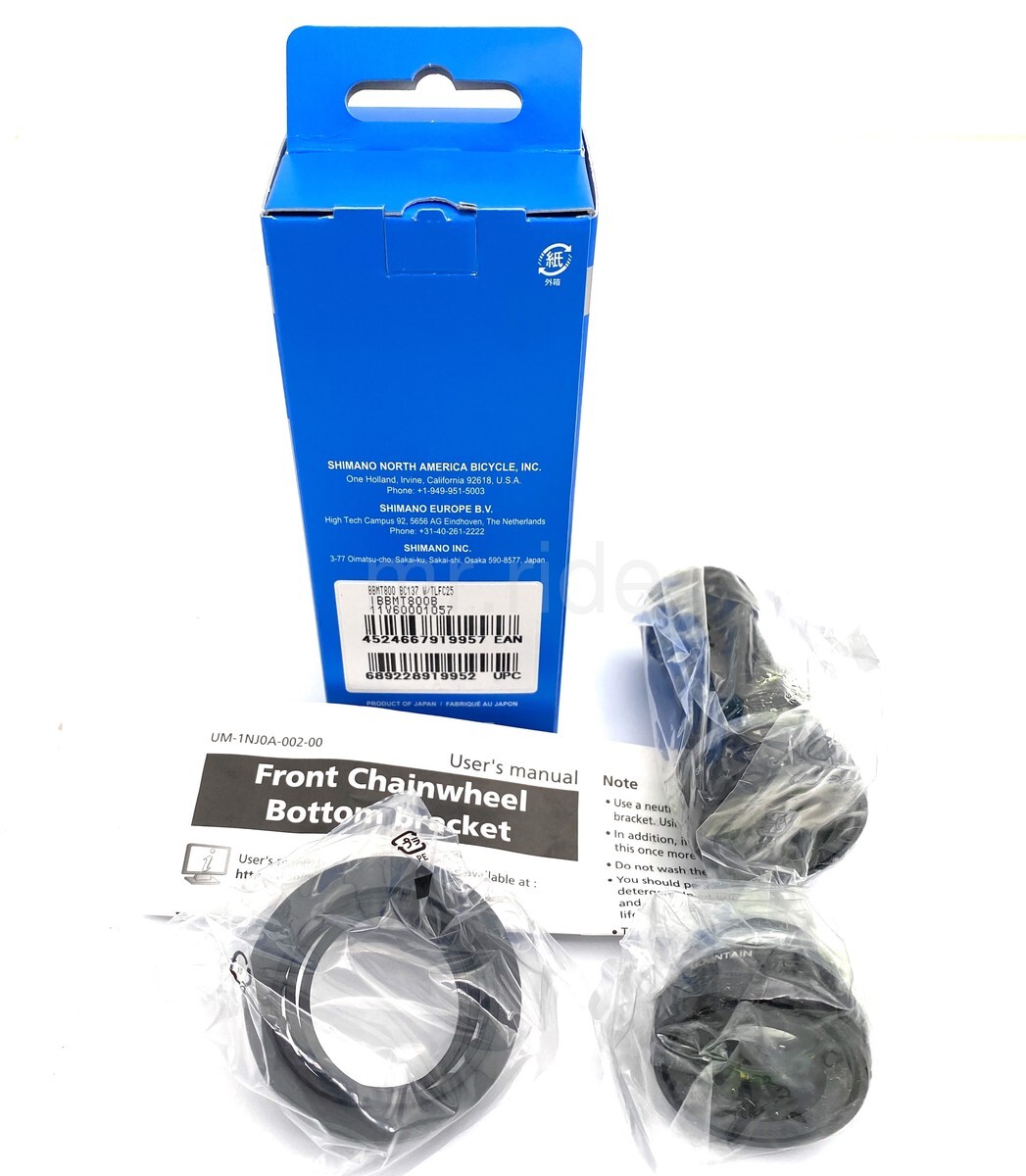 Shimano BB-MT800 English Thread Bottom Bracket Hollowtech II