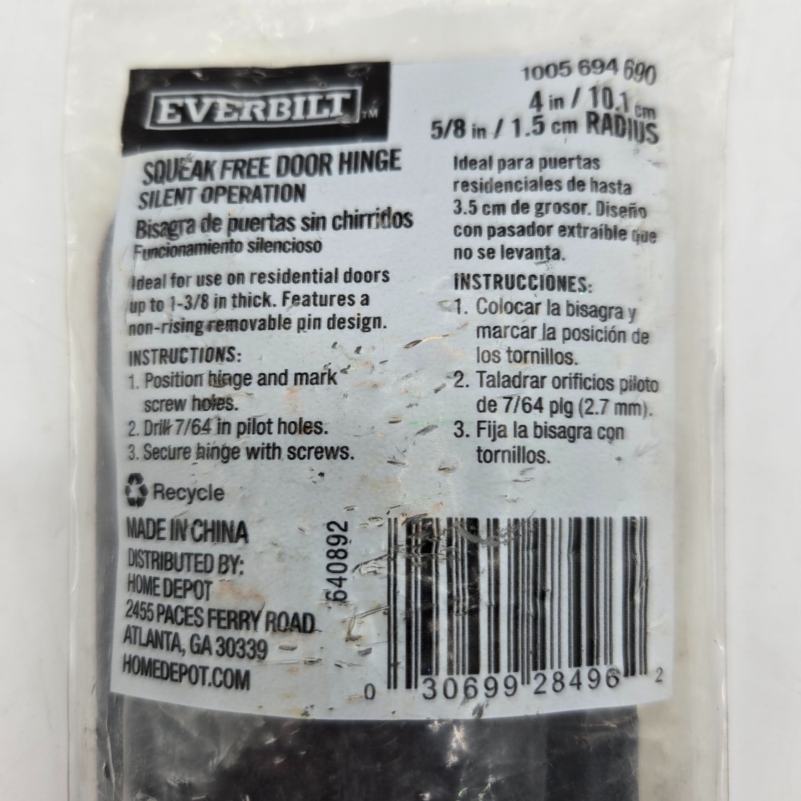 Everbilt Oil-Rubbed Bronze Squeak-Free Door Hinge Silent 4 in. x 5/8 in. Radius