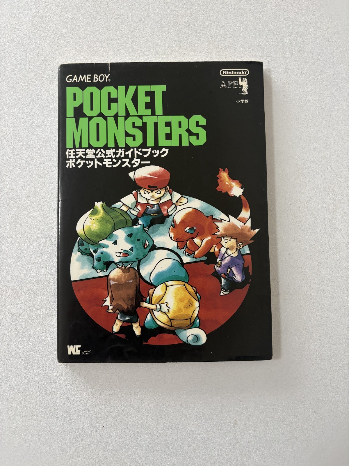 Pokemon Nintendo Official Guide Game Boy Book 1996 Japan  Authentic ・1Day ship