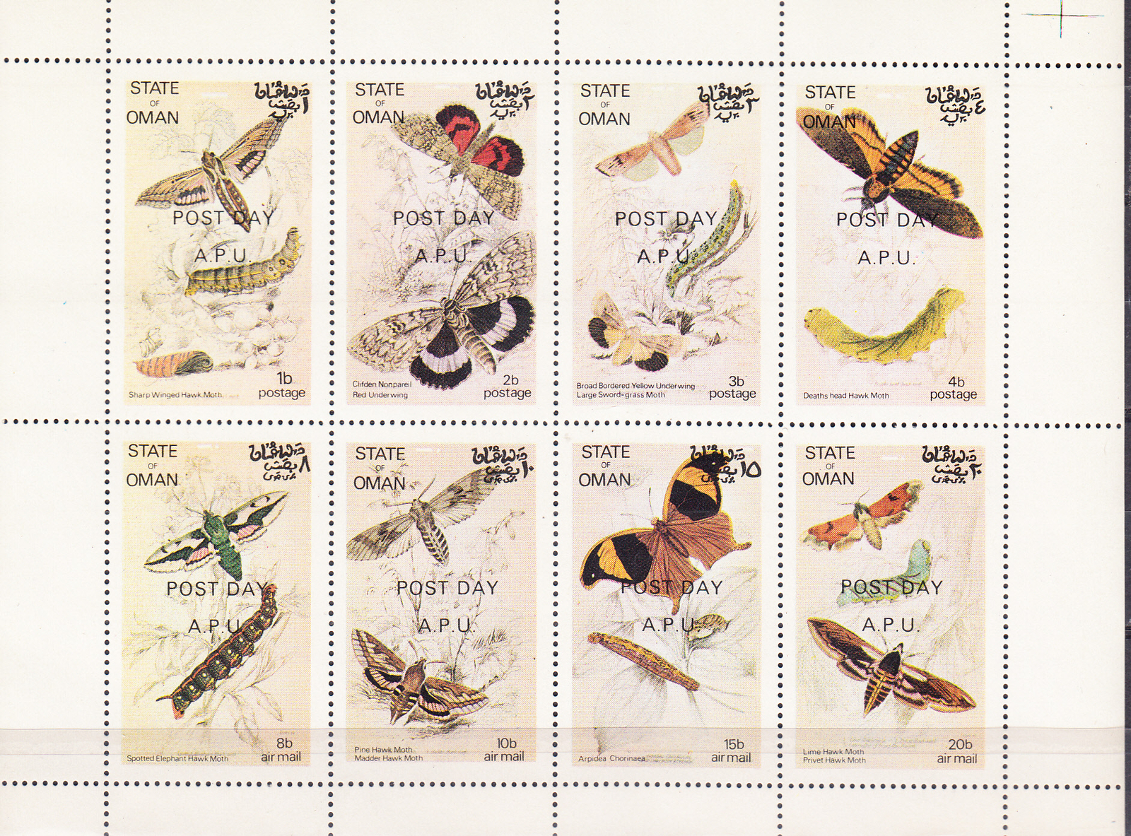 W OMAN STATE ST 002 MS POST DAY ON BUTTERFLIES PERFORATED MINI SHEET