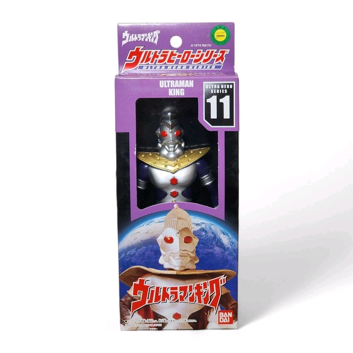 Vintage 1988 Bandai ULTRAMAN KING 6" Vinyl Figure Tokusatsu Sentai Tsuburaya