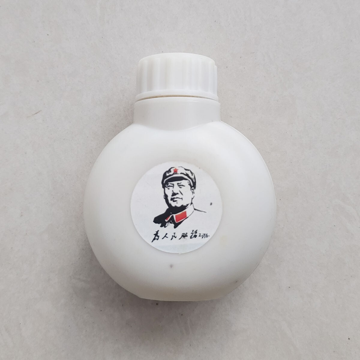 Surplus China Chicom PLA Army Type 56 Oiler Bottle Oil Can White