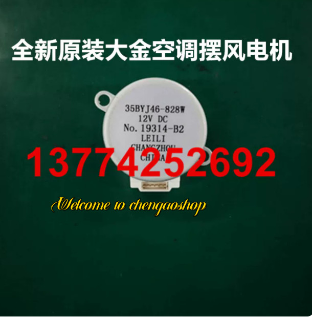 ✅🔥1PC NEW 3SB40644-1 for air conditioner swing motor 35BYJ46-828W   #L2309T LZ